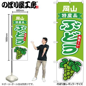 y[ւ3܂Łẑڂ ̂ڂ Ԃǂ R Yi  54760 W60×H180cm 1 uhE O[v fEFA }XJbg Ȃ W[V[ ʕ t[c  Yn  l̔ 