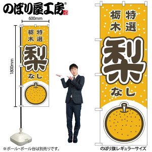 y[ւ3܂Łẑڂ ̂ڂ  Ȗ I 54788 W60×H180cm 1 Ȃ  tX W[V[ ʕ t[c  Yn  l̔ Gߏi OO |W ɐ