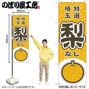 y[ւ3܂Łẑڂ ̂ڂ   I 54790 W60×H180cm 1 Ȃ  tX W[V[ ʕ t[c  Yn  l̔ Gߏi OO |W ɐ