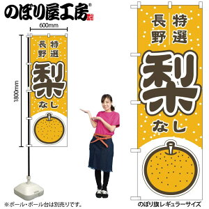 y[ւ3܂Łẑڂ ̂ڂ   I 54793 W60×H180cm 1 Ȃ  tX W[V[ ʕ t[c  Yn  l̔ Gߏi OO |W ɐ