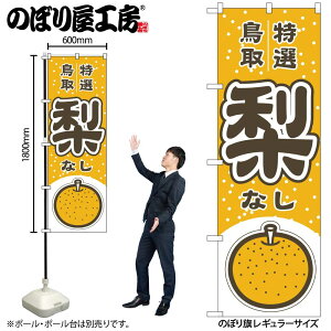 y[ւ3܂Łẑڂ ̂ڂ   I 54794 W60×H180cm 1 Ȃ  tX W[V[ ʕ t[c  Yn  l̔ Gߏi OO |W ɐ