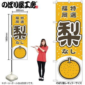 y[ւ3܂Łẑڂ ̂ڂ   I 54795 W60×H180cm 1 Ȃ  tX W[V[ ʕ t[c  Yn  l̔ Gߏi OO |W ɐ