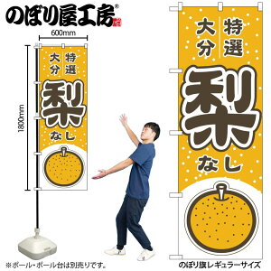 y[ւ3܂Łẑڂ ̂ڂ  啪 I 54796 W60×H180cm 1 Ȃ  tX W[V[ ʕ t[c  Yn  l̔ Gߏi OO |W ɐ