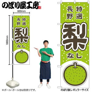 y[ւ3܂Łẑڂ ̂ڂ   I  54798 W60×H180cm 1 Ȃ  tX W[V[ ʕ t[c  Yn  l̔ Gߏi OO |W 