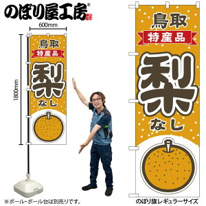 y[ւ3܂Łẑڂ ̂ڂ   Yi 54809 W60×H180cm 1 Ȃ  tX W[V[ ʕ t[c  Yn  l̔ Gߏi OO |W 