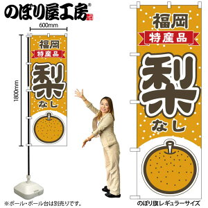 y[ւ3܂Łẑڂ ̂ڂ   Yi 54810 W60×H180cm 1 Ȃ  tX W[V[ ʕ t[c  Yn  l̔ Gߏi OO |W 