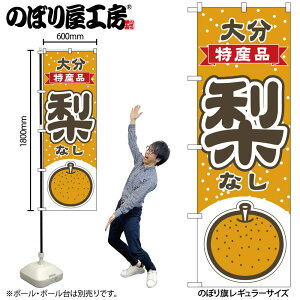 y[ւ3܂Łẑڂ ̂ڂ  啪 Yi 54811 W60×H180cm 1 Ȃ  tX W[V[ ʕ t[c  Yn  l̔ Gߏi OO |W 