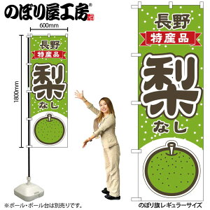 y[ւ3܂Łẑڂ ̂ڂ   Yi  54813 W60×H180cm 1 Ȃ  tX W[V[ ʕ t[c  Yn  l̔ Gߏi OO |W 