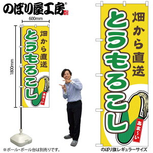 y[ւ3܂Łẑڂ ̂ڂ Ƃ낱 璼  54845 W60×H180cm 1 gERV Â 낱 Ƃ  Yn  l̔ Gߏi OO |W 