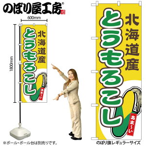 y[ւ3܂Łẑڂ ̂ڂ Ƃ낱 kCY  54846 W60×H180cm 1 gERV Â 낱 Ƃ  Yn  l̔ Gߏi OO |W ɐ