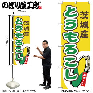 y[ւ3܂Łẑڂ ̂ڂ Ƃ낱 Y  54847 W60×H180cm 1 gERV Â 낱 Ƃ  Yn  l̔ Gߏi OO |W ɐy