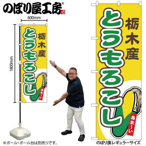 y[ւ3܂Łẑڂ ̂ڂ Ƃ낱 Ȗ؎Y  54848 W60×H180cm 1 gERV Â 낱 Ƃ  Yn  l̔ Gߏi OO |W ɐy