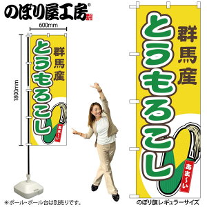 y[ւ3܂Łẑڂ ̂ڂ Ƃ낱 QnY  54849 W60×H180cm 1 gERV Â 낱 Ƃ  Yn  l̔ Gߏi OO |W ɐy