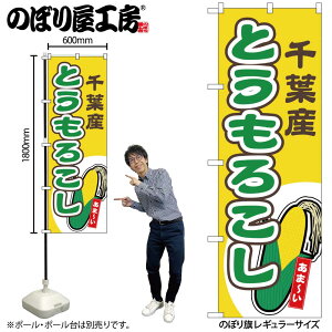 y[ւ3܂Łẑڂ ̂ڂ Ƃ낱 tY  54851 W60×H180cm 1 gERV Â 낱 Ƃ  Yn  l̔ Gߏi OO |W ɐy