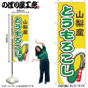 y[ւ3܂Łẑڂ ̂ڂ Ƃ낱 RY  54852 W60×H180cm 1 gERV Â 낱 Ƃ  Yn  l̔ Gߏi OO |W ɐy