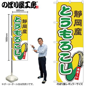 y[ւ3܂Łẑڂ ̂ڂ Ƃ낱 ÉY  54854 W60×H180cm 1 gERV Â 낱 Ƃ  Yn  l̔ Gߏi OO |W ɐy