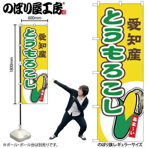 y[ւ3܂Łẑڂ ̂ڂ Ƃ낱 mY  54855 W60×H180cm 1 gERV Â 낱 Ƃ  Yn  l̔ Gߏi OO |W ɐy