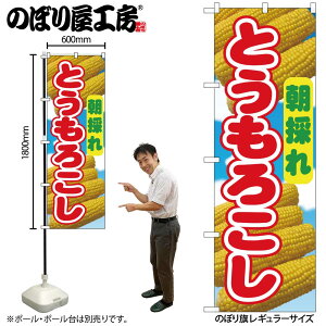 y[ւ3܂Łẑڂ ̂ڂ Ƃ낱 ̂ 54856 W60×H180cm 1 gERV Â 낱 Ƃ  Yn  l̔ Gߏi OO |W ɐy