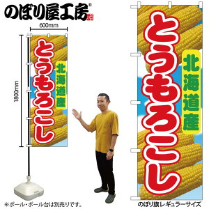 y[ւ3܂Łẑڂ ̂ڂ Ƃ낱 kCY 54858 W60×H180cm 1 gERV Â 낱 Ƃ  Yn  l̔ Gߏi OO |W ɐy