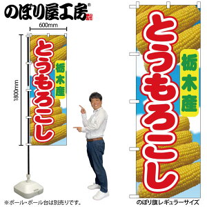y[ւ3܂Łẑڂ ̂ڂ Ƃ낱 Ȗ؎Y 54860 W60×H180cm 1 gERV Â 낱 Ƃ  Yn  l̔ Gߏi OO |W ɐy