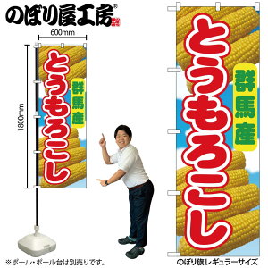 y[ւ3܂Łẑڂ ̂ڂ Ƃ낱 QnY 54861 W60×H180cm 1 gERV Â 낱 Ƃ  Yn  l̔ Gߏi OO |W ɐy