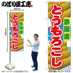 y[ւ3܂Łẑڂ ̂ڂ Ƃ낱 ÉY 54866 W60×H180cm 1 gERV Â 낱 Ƃ  Yn  l̔ Gߏi OO |W ɐy