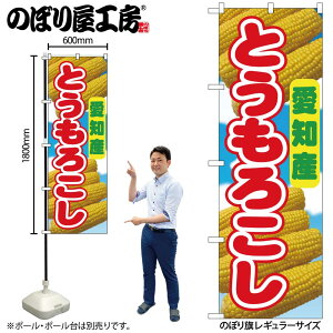 y[ւ3܂Łẑڂ ̂ڂ Ƃ낱 mY 54867 W60×H180cm 1 gERV Â 낱 Ƃ  Yn  l̔ Gߏi OO |W ɐy
