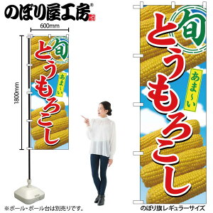 y[ւ3܂Łẑڂ ̂ڂ Ƃ낱 { 54868 W60×H180cm 1 gERV Â 낱 Ƃ  Yn  l̔ Gߏi OO |W ɐy󒍐