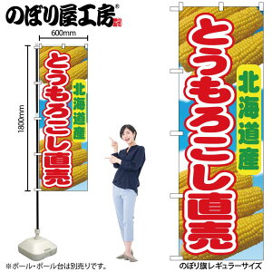y[ւ3܂Łẑڂ ̂ڂ Ƃ낱 kCY 54871 W60×H180cm 1 gERV Â 낱 Ƃ  Yn  l̔ Gߏi OO |W 