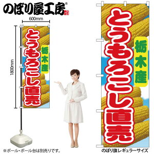 y[ւ3܂Łẑڂ ̂ڂ Ƃ낱 Ȗ؎Y 54873 W60×H180cm 1 gERV Â 낱 Ƃ  Yn  l̔ Gߏi OO |W ɐ