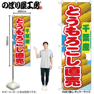 y[ւ3܂Łẑڂ ̂ڂ Ƃ낱 tY 54876 W60×H180cm 1 gERV Â 낱 Ƃ  Yn  l̔ Gߏi OO |W ɐ