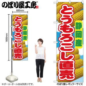 y[ւ3܂Łẑڂ ̂ڂ Ƃ낱 ÉY 54879 W60×H180cm 1 gERV Â 낱 Ƃ  Yn  l̔ Gߏi OO |W ɐ