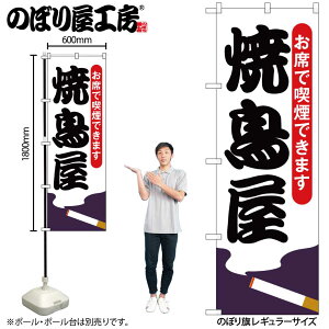 y[ւ3܂Łẑڂ ̂ڂ Ē Ȃŋił܂ 54921 W60×H180cm 1 ₫ɂ ₫Ƃ Y HX i\X ΂ ^oR OO |W ɐy󒍐Yiz
