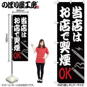 y[ւ3܂Łẑڂ ̂ڂ X͂XŋiOK 54930 W60×H180cm 1 HX i\X ΂ ^oR dq^oR ΂ OO |W ɐy󒍐Yiz