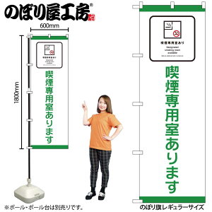 y[ւ3܂Łẑڂ ̂ڂ ip܂ 54936 W60×H180cm 1 HX i\X ΂ ^oR dq^oR ΂ OO |W ɐy󒍐Yiz