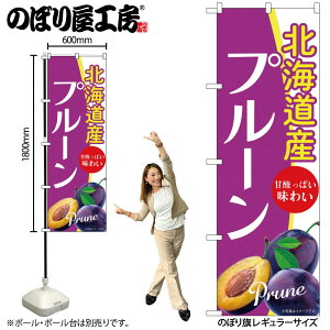 y[ւ3܂Łẑڂ ̂ڂ kCYv[ A 54941 W60×H180cm 1 Ղ[ Ԃǂ N  I[KjbN l̔  OO |W ɐy󒍐Yiz