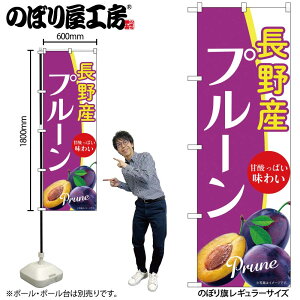 y[ւ3܂Łẑڂ ̂ڂ Yv[ A 54943 W60×H180cm 1 Ղ[ Ԃǂ N  I[KjbN l̔  OO |W ɐy󒍐Yiz