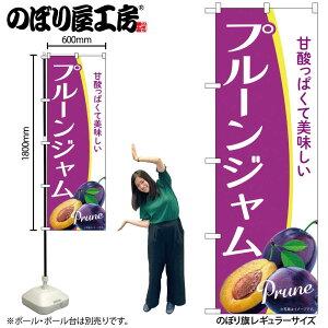 y[ւ3܂Łẑڂ ̂ڂ v[W A 54944 W60×H180cm 1 Ղ[ Ԃǂ N  I[KjbN l̔  OO |W ɐy󒍐Yiz