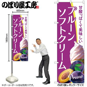 y[ւ3܂Łẑڂ ̂ڂ v[\tgN[ A 54951 W60×H180cm 1 Ղ[ Ԃǂ N  I[KjbN l̔  OO |W ɐy󒍐Yi