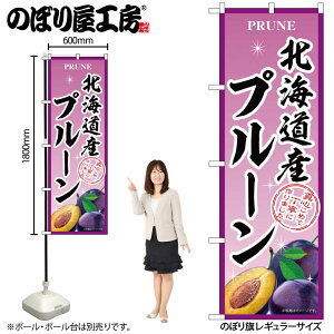 y[ւ3܂Łẑڂ ̂ڂ kCYv[ B 54957 W60×H180cm 1 Ղ[ Ԃǂ N  I[KjbN l̔  OO |W ɐy󒍐Yiz