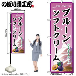 y[ւ3܂Łẑڂ ̂ڂ v[\tgN[ B 54967 W60×H180cm 1 Ղ[ Ԃǂ N  I[KjbN l̔  OO |W ɐy󒍐Yi