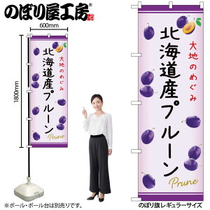 y[ւ3܂Łẑڂ ̂ڂ kCYv[ C 54973 W60×H180cm 1 Ղ[ Ԃǂ N  I[KjbN l̔  OO |W ɐy󒍐Yiz