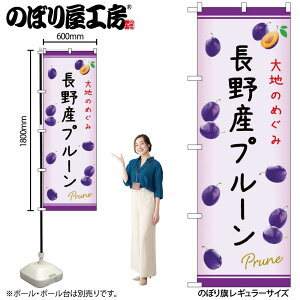 y[ւ3܂Łẑڂ ̂ڂ Yv[ C 54975 W60×H180cm 1 Ղ[ Ԃǂ N  I[KjbN l̔  OO |W ɐy󒍐Yiz