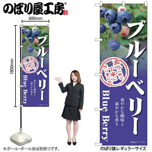 y[ւ3܂Łẑڂ ̂ڂ u[x[ 54985 W60×H180cm 1 Ԃ[ׂ[ [Og _ N  I[KjbN l̔  OO |W ɐy󒍐Y