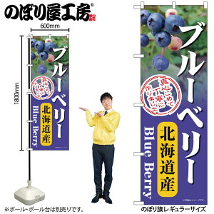 y[ւ3܂Łẑڂ ̂ڂ u[x[ kCY 54986 W60×H180cm 1 Ԃ[ׂ[ [Og _ N  I[KjbN l̔  OO |W ɐ