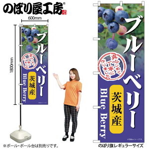 y[ւ3܂Łẑڂ ̂ڂ u[x[ Y 54987 W60×H180cm 1 Ԃ[ׂ[ [Og _ N  I[KjbN l̔  OO |W ɐy