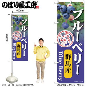 y[ւ3܂Łẑڂ ̂ڂ u[x[ QnY 54988 W60×H180cm 1 Ԃ[ׂ[ [Og _ N  I[KjbN l̔  OO |W ɐy