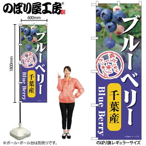 y[ւ3܂Łẑڂ ̂ڂ u[x[ tY 54989 W60×H180cm 1 Ԃ[ׂ[ [Og _ N  I[KjbN l̔  OO |W ɐy