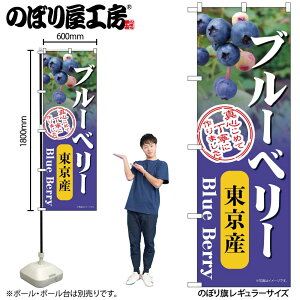 y[ւ3܂Łẑڂ ̂ڂ u[x[ Y 54990 W60×H180cm 1 Ԃ[ׂ[ [Og _ N  I[KjbN l̔  OO |W ɐy