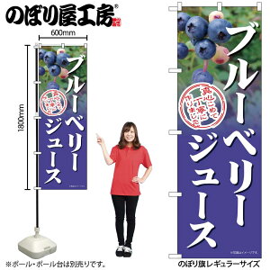 y[ւ3܂Łẑڂ ̂ڂ u[x[W[X 54993 W60×H180cm 1 Ԃ[ׂ[ [Og _ N  I[KjbN l̔  OO |W ɐy